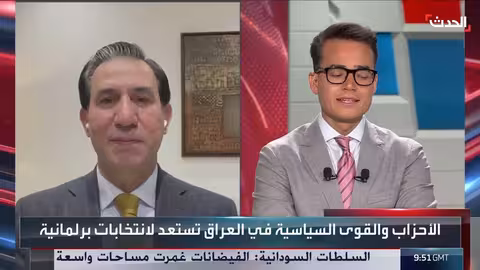 مجلس المفوضين العراقي يصادق على قوائم المرشحين لانتخابات مجلس النواب