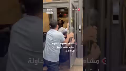 محاولة اعتداء على مبنى السفارة المصرية في نيويورك