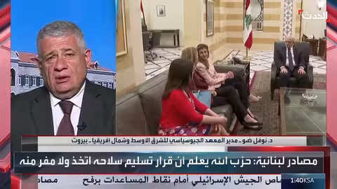 زيارة وزير الخارجية الإيراني للبنان: مخاوف من عرقلة تسليم السلاح