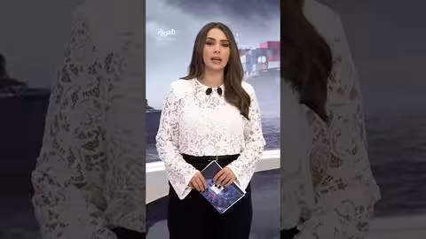 جنوح سفينة شحن هولندية في خليج عدن بعد استهدافها بعبوة ناسفة