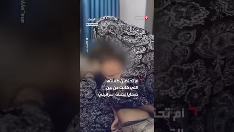 وداع أم لطفلتها في غزة بعد قصف إسرائيلي