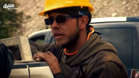 حمى الذهب: طريق الانهيار - الحلقة 12 من الموسم الثاني