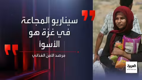 اعتراف بريطانيا بدولة فلسطين... ردود فعل وتحديات