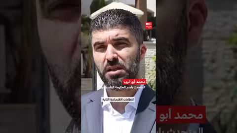 تدهور اقتصادي في الضفة الغربية مع استمرار القيود الإسرائيلية