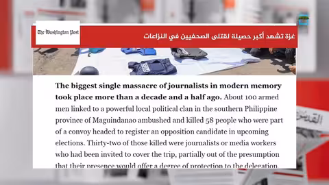 واشنطن بوست: مقتل صحفيين فلسطينيين بغزة يتجاوز حصيلة عقود من الحروب