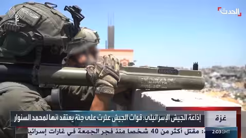 إسرائيل تزعم العثور على جثة محمد السنوار في غزة