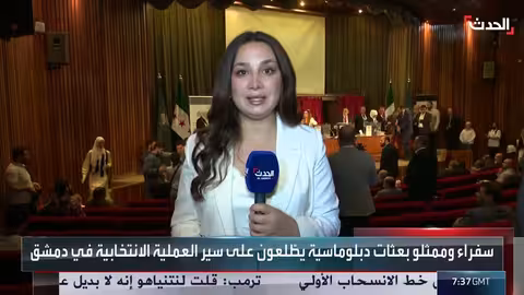 سوريا: توقعات بتمديد التصويت في الانتخابات التشريعية