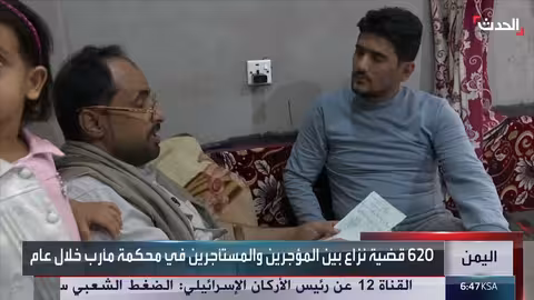 المراقبة المستمرة للرئيس البرازيلي السابق جايير بولسونارو