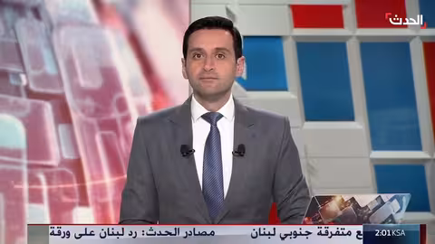 غارات إسرائيلية تستهدف مواقع للحوثيين في اليمن