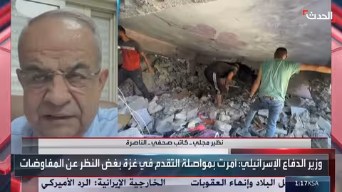 خطط إسرائيلية لغزة: ترحيل السكان والقضاء على الحياة