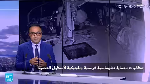 مطالبات أوروبية بحماية أسطول متوجه إلى غزة