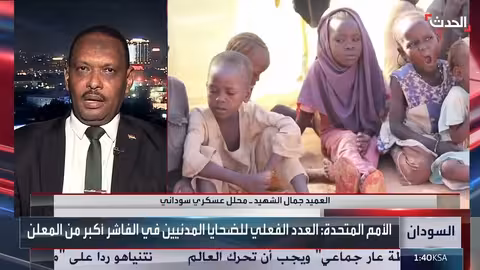 السودان: اشتباكات مستمرة في الفاشر وكردفان وخسائر للمليشيا