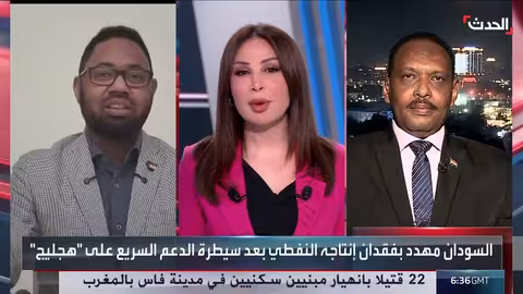 الدعم السريع: حقل هجليج النفطي تحت السيطرة حتى تحقيق السلام