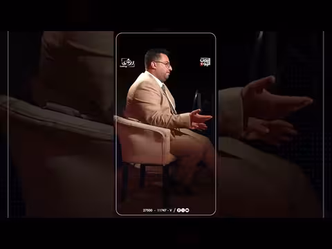 عبد الكريم العواضي يكشف 80 سنة من الصراع اليمني