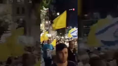 مظاهرات إسرائيلية في القدس تطالب بوقف الحرب وصفقة تبادل الأسرى