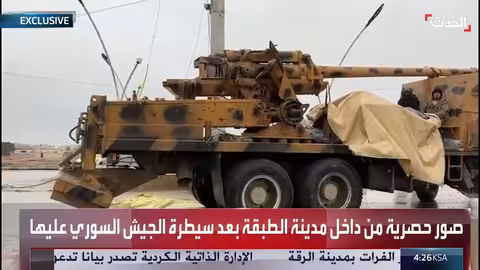 الداخلية السورية تفكك سيارة مفخخة في دير حافر