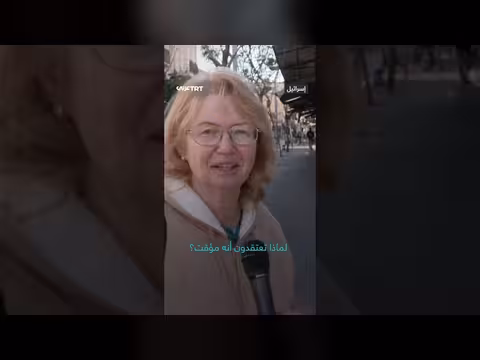 إسرائيليون يعبرون عن إحباطهم من نتائج الحرب على إيران