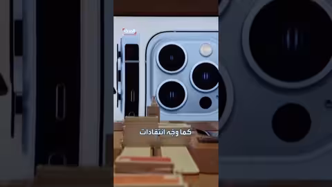 توتر متصاعد بين أبل وإدارة ترمب بشأن التحيز السياسي