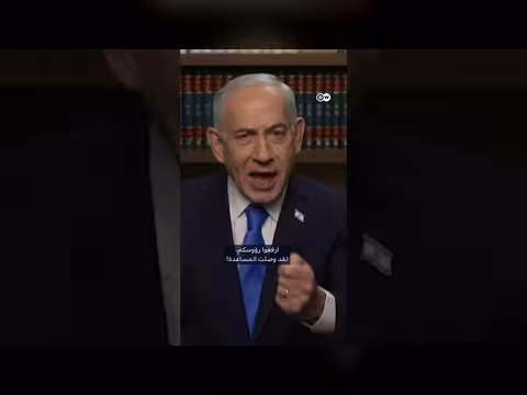 نتنياهو يدعو الشعب الإيراني للإطاحة بالنظام الحالي