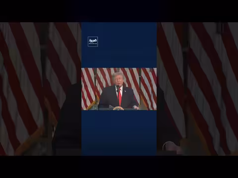 ترمب يوجه أموال إيران المجمدة لشراء محاصيل أمريكية