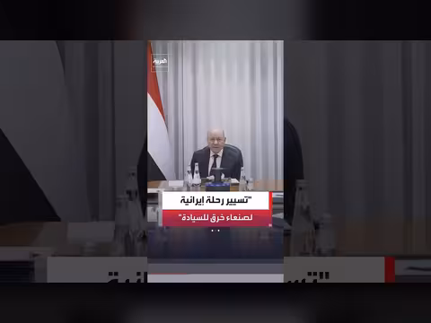 إيران تسيّر رحلة جوية مباشرة إلى صنعاء