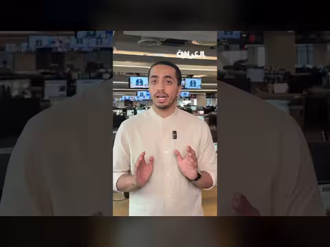 ترامب وإيران: تصريحات وتقلبات في أسواق النفط