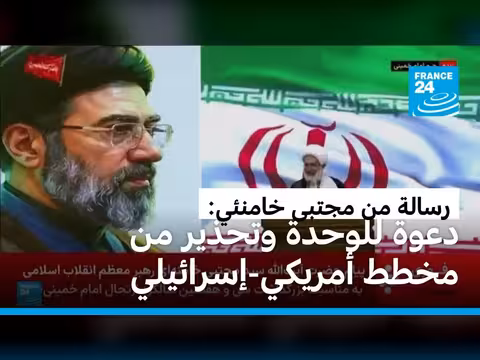 إيران ترد على الضغوط: خامنئي يتحدث عن ضربة حاسمة