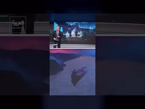 البحرية الأميركية تستخدم الحصار الذكي لاصطياد سفن إيرانية