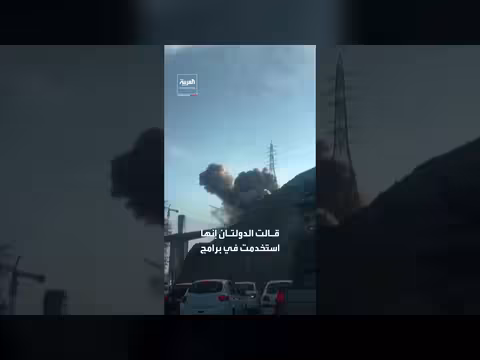 إيران تحتفظ بأوراقها النووية رغم القصف الأميركي الإسرائيلي