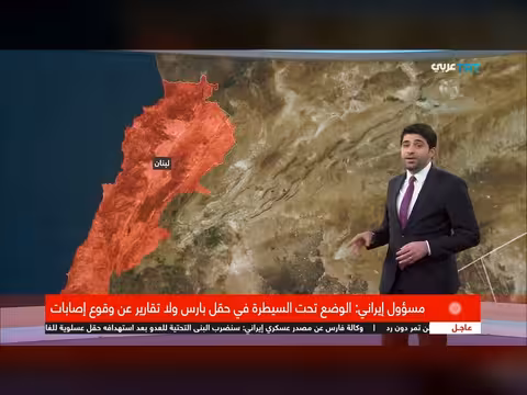 تصاعد الحرب في الشرق الأوسط: ضربات إيرانية وإسرائيلية متواصلة