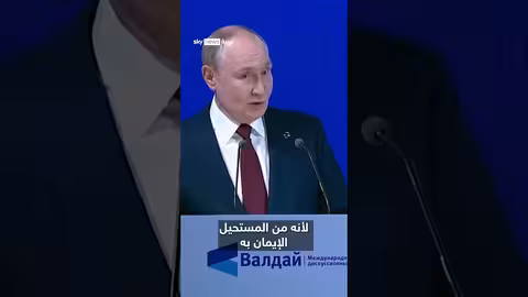 بوتين: تصريحات أوروبية تثير الهستيريا حول حرب محتملة مع روسيا