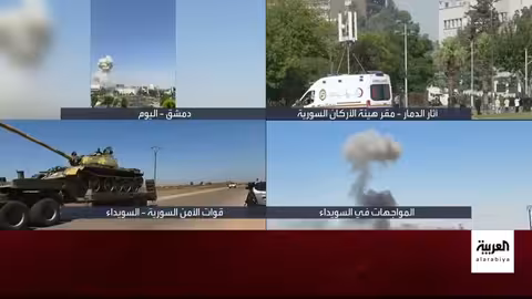 غارات إسرائيلية على دمشق والسويداء وتصعيد في سوريا