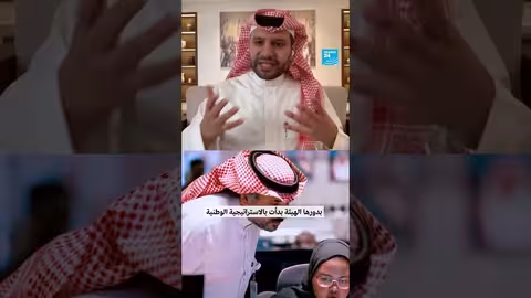 نمو الاقتصاد الرقمي والذكاء الاصطناعي في السعودية والمنطقة