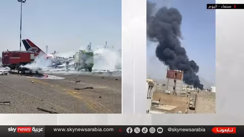 تدمير مطار صنعاء... ضربة إسرائيلية تطيح بأخر طائرة حوثية
