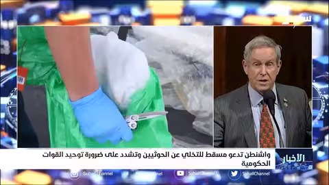 واشنطن تدعو مسقط للتخلي عن الحوثيين