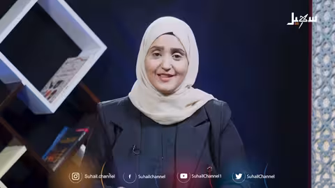 برومو عبير الأسرة