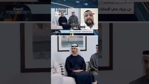 زيارة رئيس الوزراء اليمني لأبوظبي: آمال في حل الأزمات