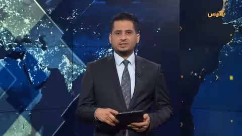 إخباري ليوم 13 يونيو 2025، الساعة 4: 00 مساءً