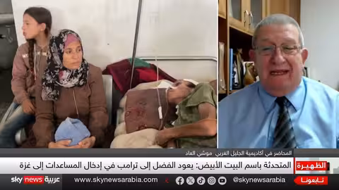 غزة: مجاعة تهدد حياة الفلسطينيين وتصعيد دولي