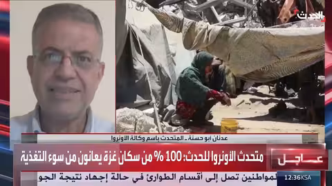 تدهور الأوضاع الغذائية في غزة: 100% من السكان يعانون من سوء التغذية