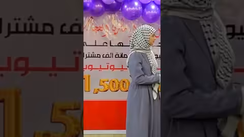 ماريا قحطان تكريمي لمهندسة النظافة في مدرستي