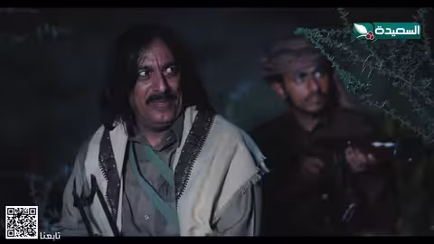 ذياب يقبض على قاطع الطريق الذي قنص شاهين لكسب ثقه الشيخ #دروب_المرجلة2