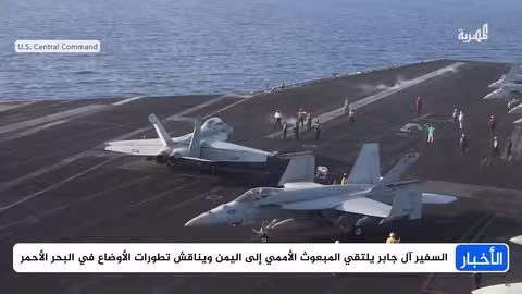 تفاصيل قصف 30 مقاتلة إسرائيلية للحديدة بعملية انتقامية وتحركات للاحتواء