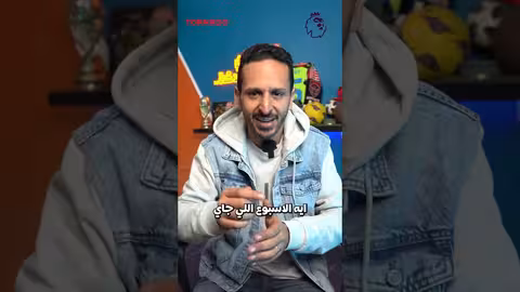 العودة مرة تانية لبلاوي الفانتازي | رزع الفانتازي