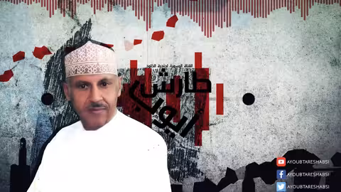 ايوب طارش | يوم الاحد