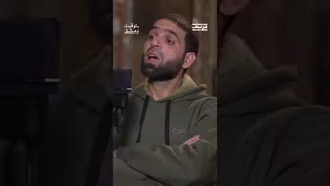 معاذ صفراوي ضيف الحلقة الجديدة من بودكاست بتوقيت دمشق