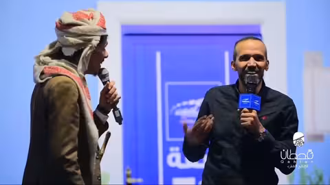 نصف ساعة من الضحك II عروض شاغره في الفشل