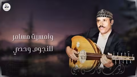 اقتحام بن غفير زنزانة مروان البرغوثي يثير غضب الفلسطينيين