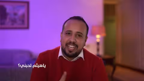 برنامج نغم يمني (سؤال الجمهور - هيثم الحضرمي) | الحلقة الأولى... #السيمفونيات_التراثية