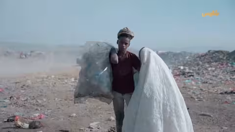 نفايات الحصار | النفايات... بيئة خطرة تهدد السكان في تعز | برومو